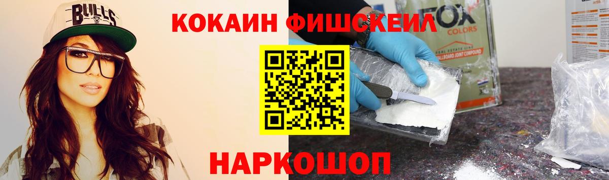 Мирный  Кокаин Перу  цены   Вход с VPN 