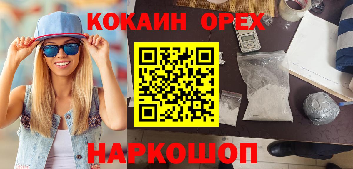 Кокаин Боливия Мирный
