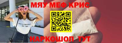 прущая мука Усть-Джегута