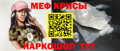 прущая мука Усть-Джегута