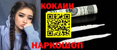 мефедрон Уссурийск