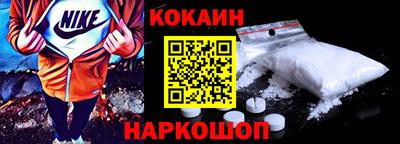 мефедрон Уссурийск