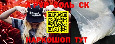 мефедрон Уссурийск