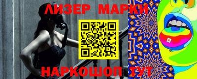 мефедрон Уссурийск