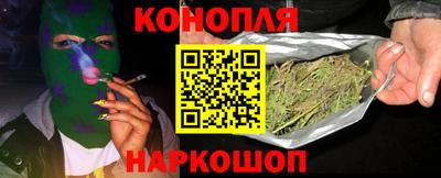 марихуана Усть-Илимск