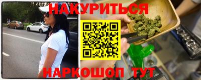 марихуана Усть-Илимск