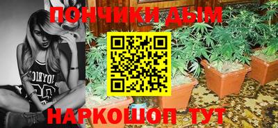 мефедрон Уссурийск