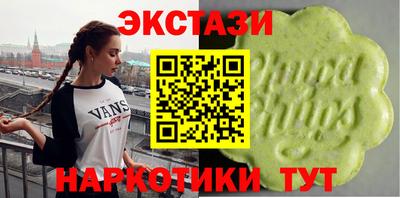 марихуана Усть-Илимск