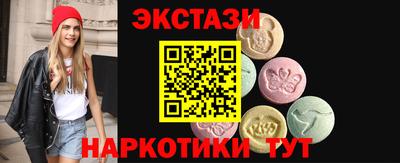 альфа пвп Тулун