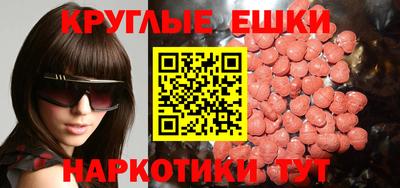 синтетический гашиш Туймазы