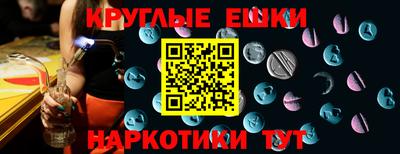 мяу мяу кристалл Тула