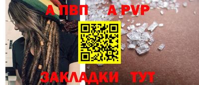 мефедрон Уссурийск