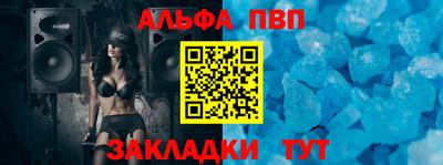 мефедрон Уссурийск