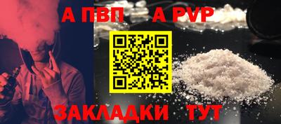 синтетический гашиш Туймазы