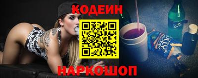 мяу мяу кристалл Тула
