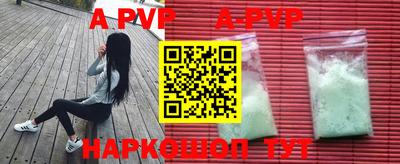 синтетический гашиш Туймазы