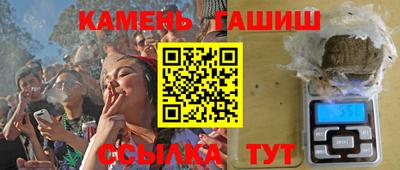 мефедрон Уссурийск
