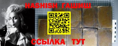 мефедрон Уссурийск
