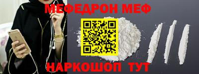 прущая мука Усть-Джегута