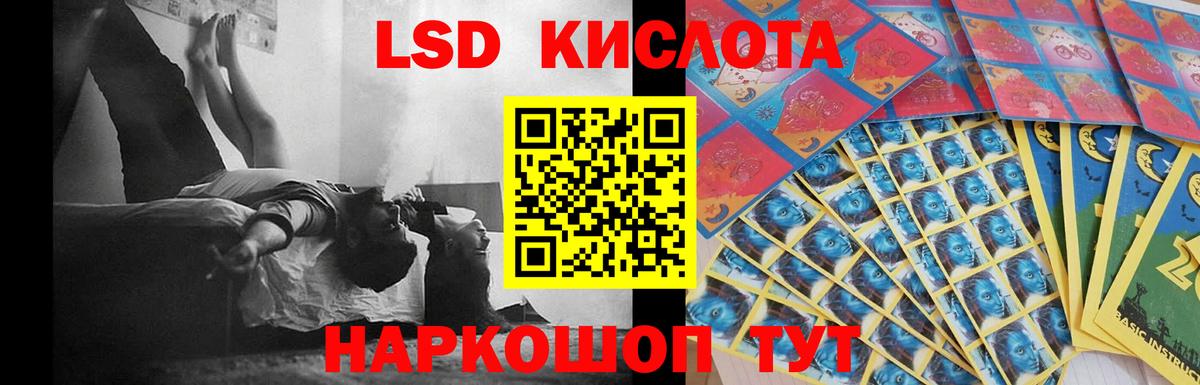 Мирный  Лсд 25 экстази кислота  Вход с VPN  ЛСД экстази  ЛСД экстази кислота 
