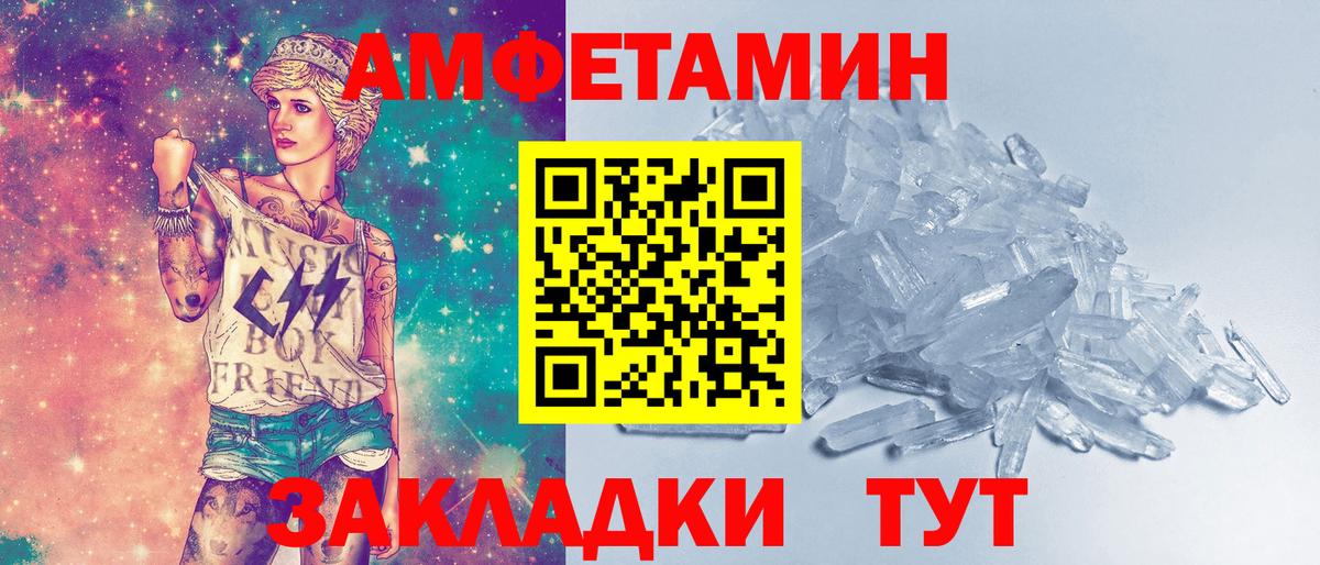 МЕТАМФЕТАМИН Декстрометамфетамин 99.9% Мирный