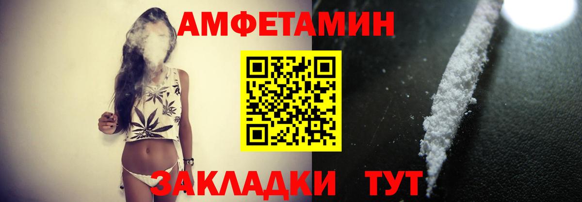 МЕТАМФЕТАМИН пудра  МЕТАМФЕТАМИН пудра  Первитин  Вход с VPN  Мирный 