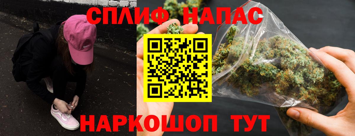Мирный  Марихуана Bruce Banner  Шишки марихуана Bruce Banner  Вход с VPN 